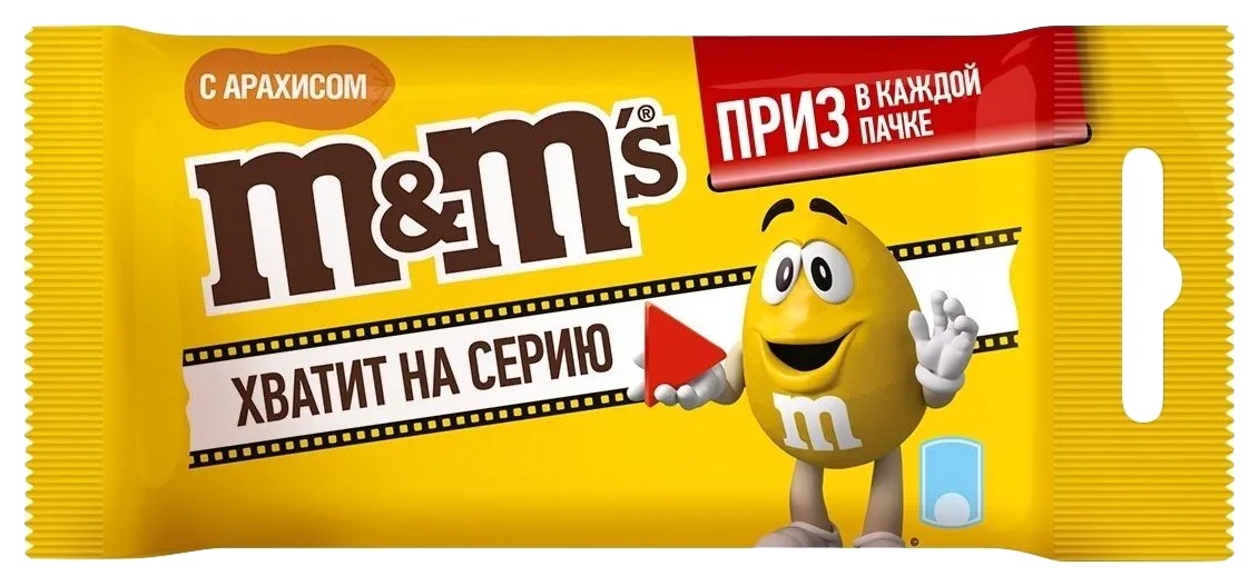 Драже М&M с арахисом 45г