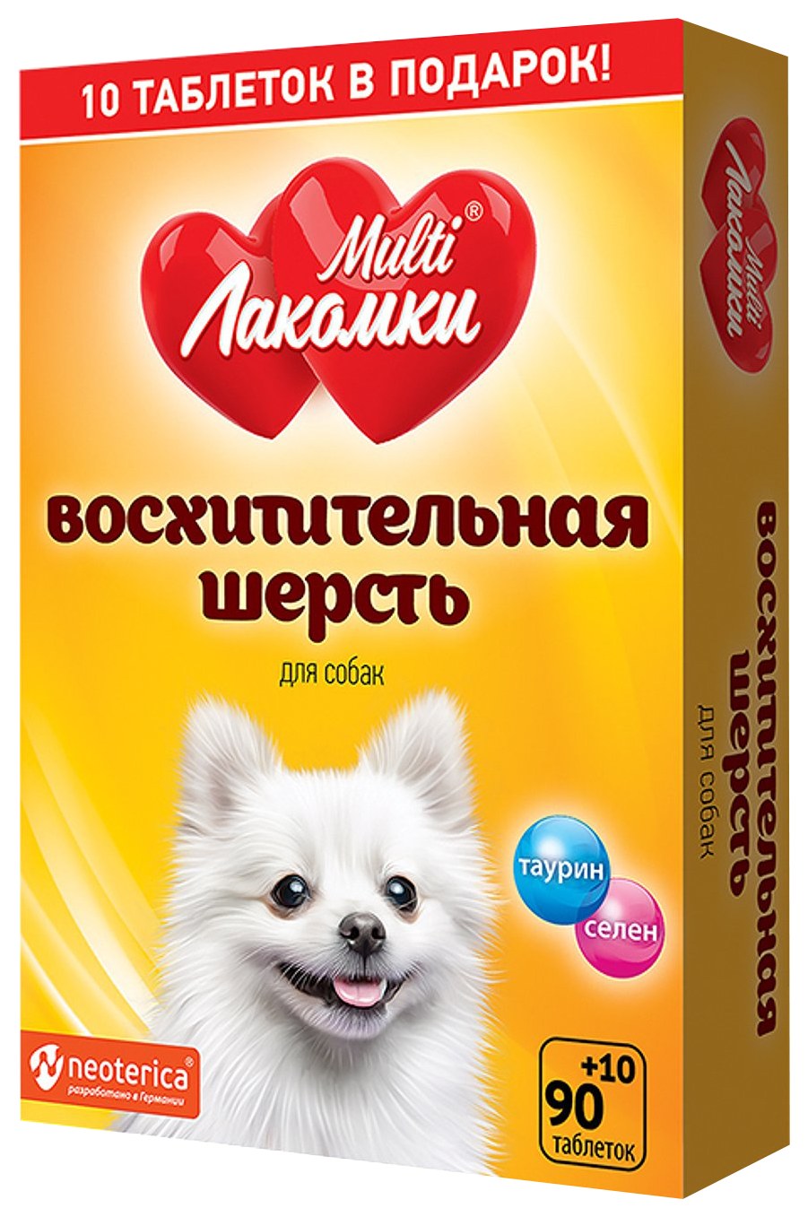 Лакомство для собак МУЛЬТИЛАКОМКИ Восхитительная шерсть 100 таблеток