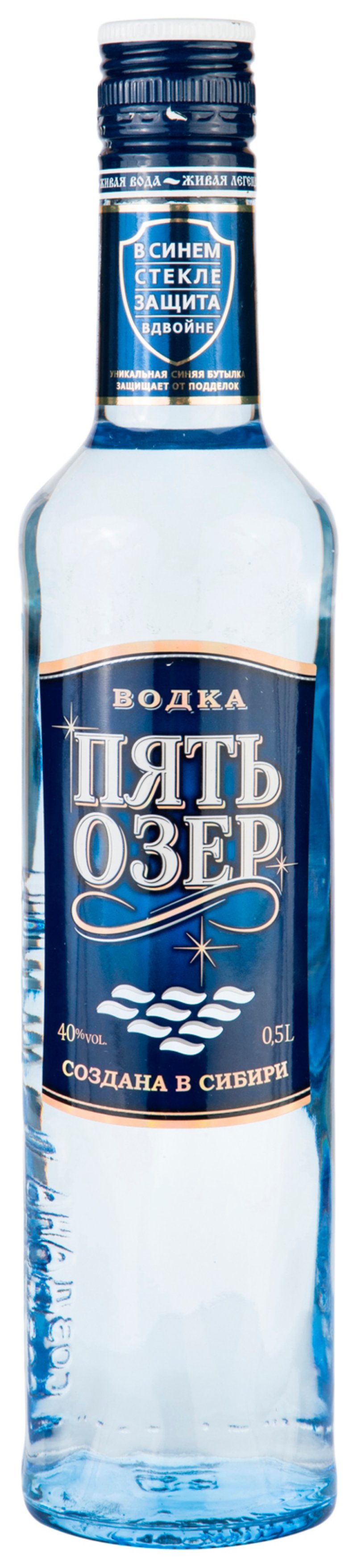 Водка ПЯТЬ ОЗЕР 40% ст/б 0.5л