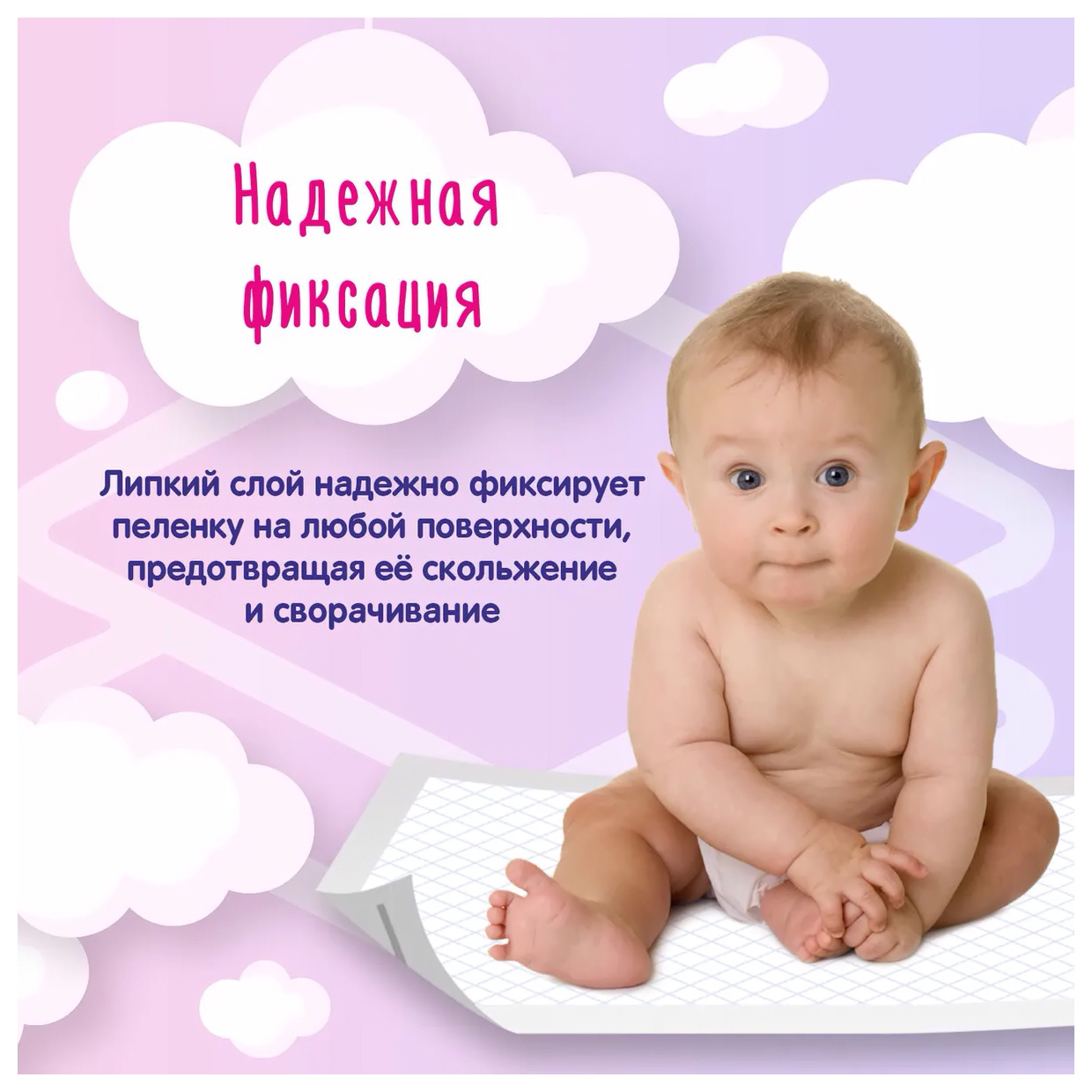 Пеленки ЙОКОСАН 50*50см 10шт