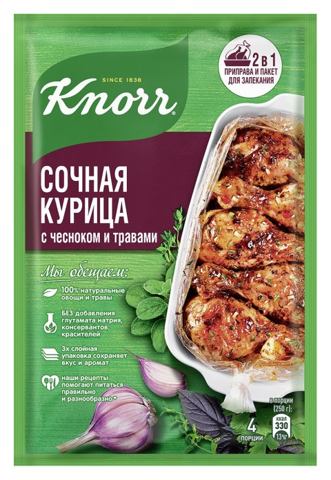Смесь КНОРР На второе для курицы с чесноком и травами м/у 27г