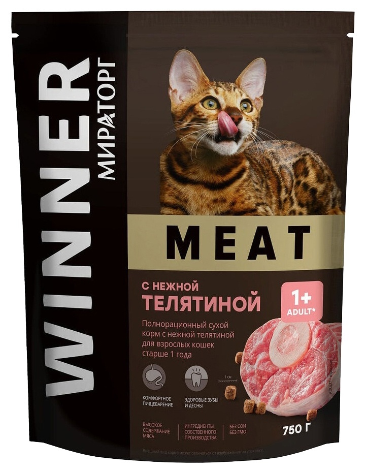 Корм для кошек МИРАТОРГ Виннер сухой с нежной телятиной 750г