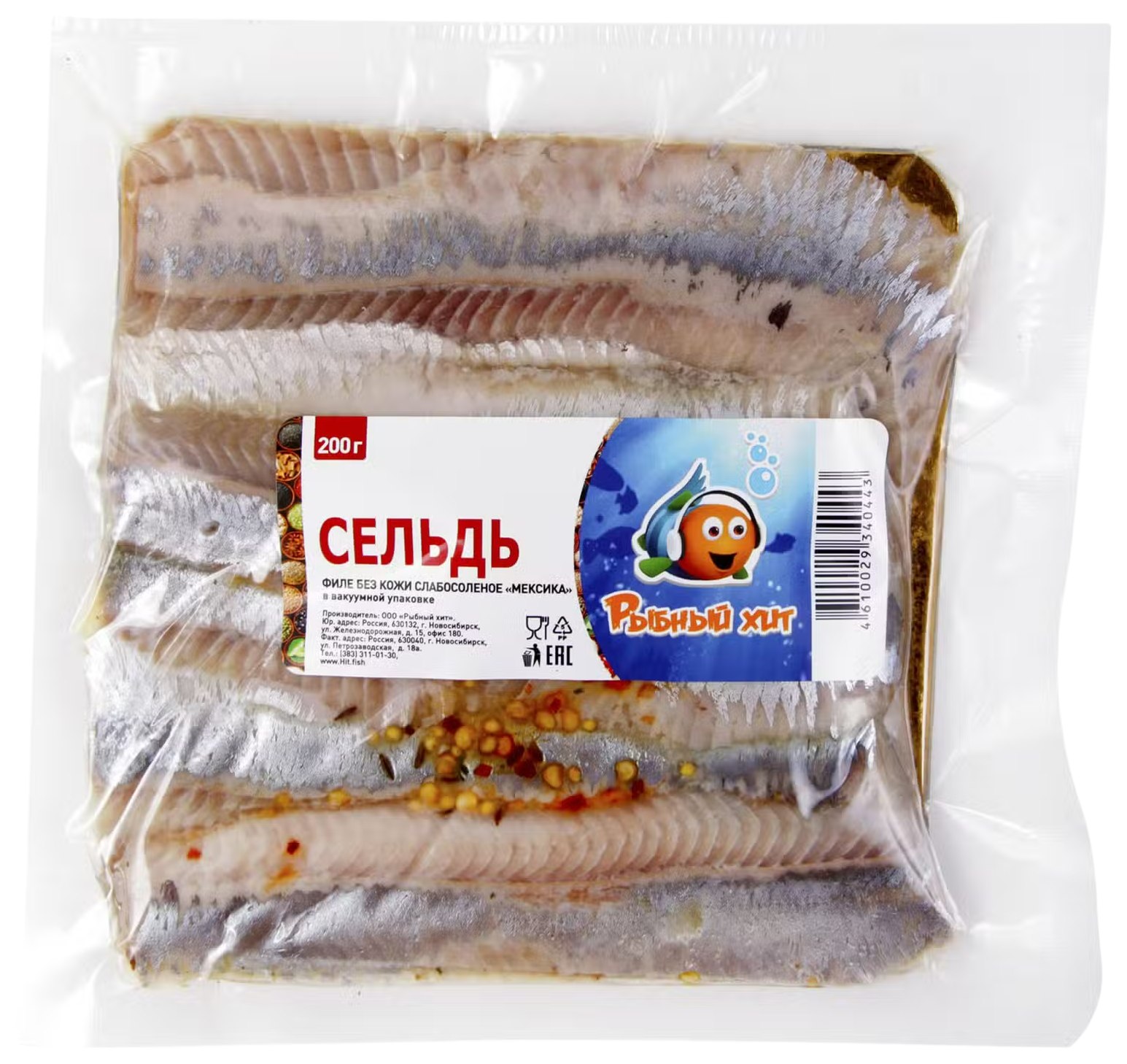 Сельдь РЫБНЫЙ ХИТ Мексика филе с/с 200г