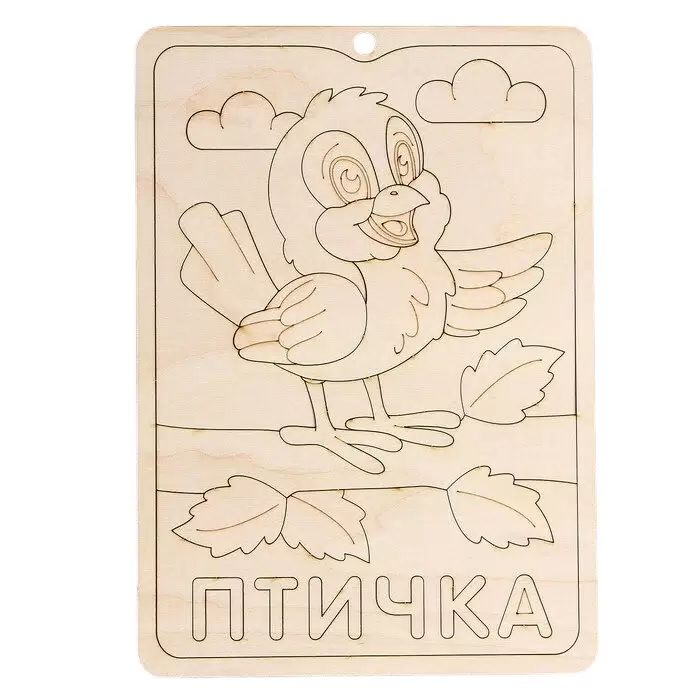 Раскраска пластилином АПИЛКА Птичка арт.1