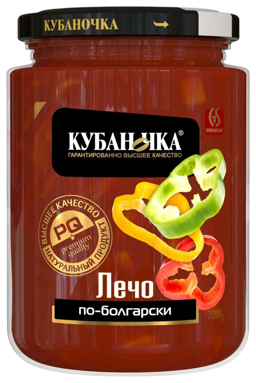 Лечо КУБАНОЧКА по-болгарски ст/б 720г