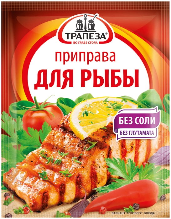 Приправа ТРАПЕЗА для рыбы м/у 15г