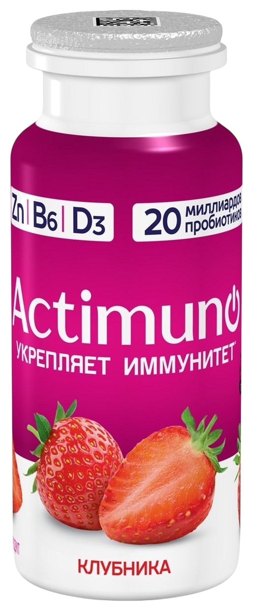 Кисломолочный напиток АКТИМУНО клубника бзмж 1.5% 95г