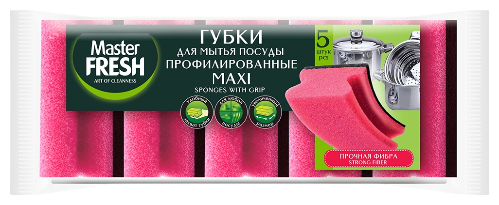 Губки для посуды МАСТЕР ФРЕШ Макси профилированные 5шт