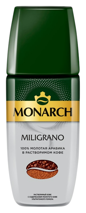Кофе МОНАРХ Милиграно ст/б 90г