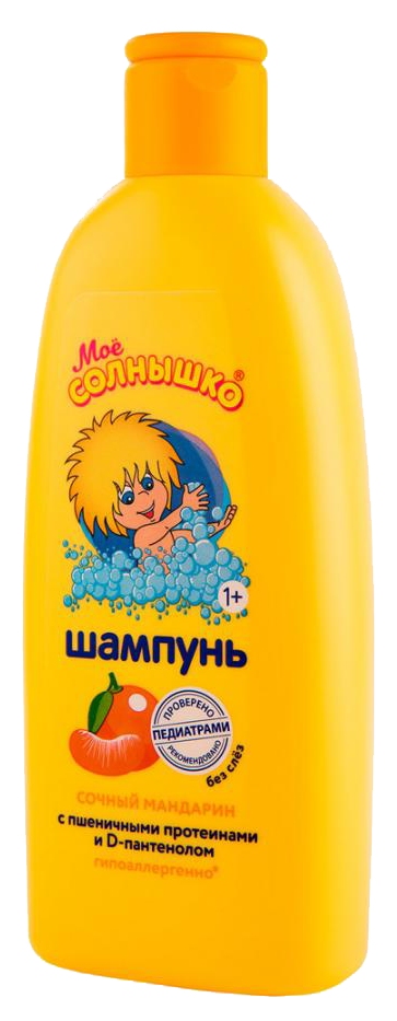 Шампунь детский МОЕ СОЛНЫШКО Сочный мандарин 200мл