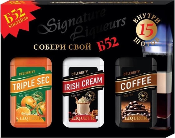 Набор ликеров СЕЛЕБРИТИ Б-52 Кофейный 19% ст/б 0.25л
