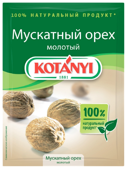 Мускатный орех КОТАНИ м/у 18г