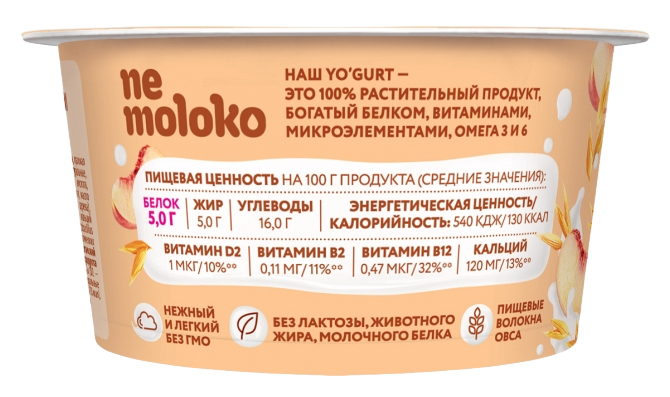 Йогурт овсяный НЕМОЛОКО персик 5% 130г