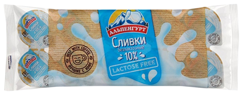 Сливки АЛЬПЕНГУРТ ультрапастер безлактозные бзмж 10% 10*10г