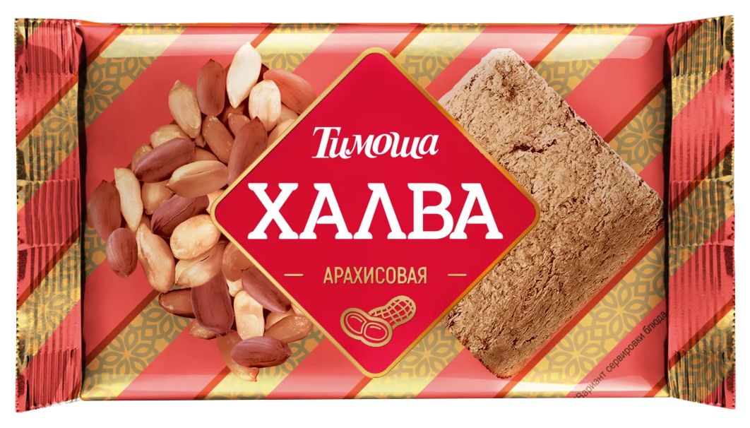 Халва ТИМОША подсолнечная с арахисом 250г