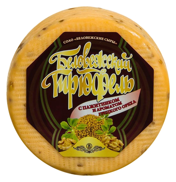 Сыр БЕЛОВЕЖСКИЙ ТРЮФЕЛЬ с пажитником и грецким орехом бзмж 45%