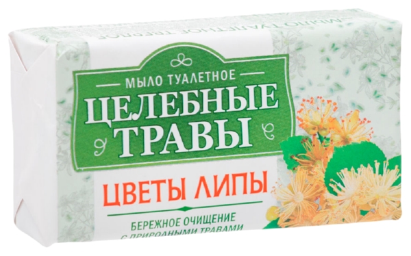Мыло туалетное ЦЕЛЕБНЫЕ ТРАВЫ Цвет липы 160г