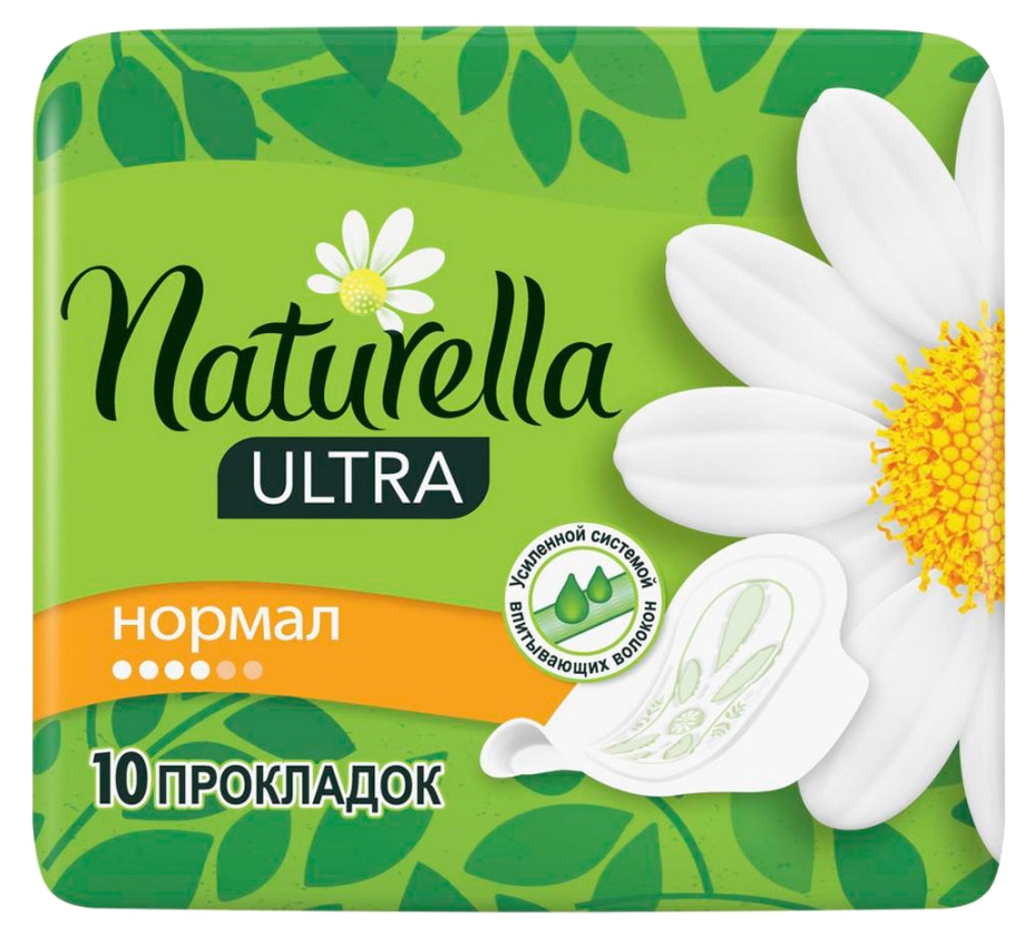 Прокладки НАТУРЕЛЛА Ультра нормал 10шт