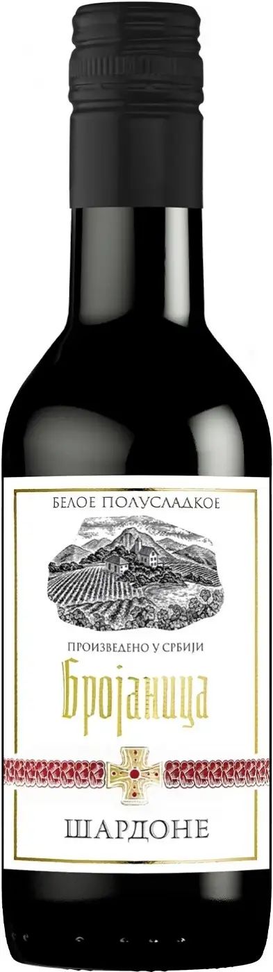 Вино БРОЯНИЦА Шардоне белое п/сл 11% ст/б 0.187л