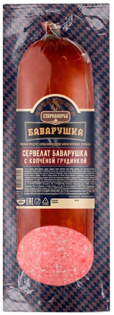 Сервелат БАВАРУШКА Филейбургский с копченой грудинкой в/к 350г