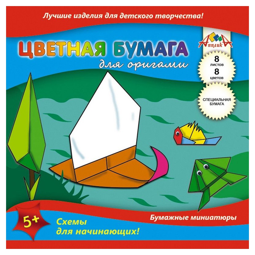Бумага цветная односторонняя ассорти А5 8л 8цв