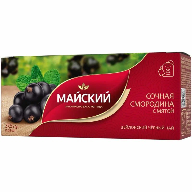 Чай МАЙСКИЙ Сочная смородина с мятой черный 25пак