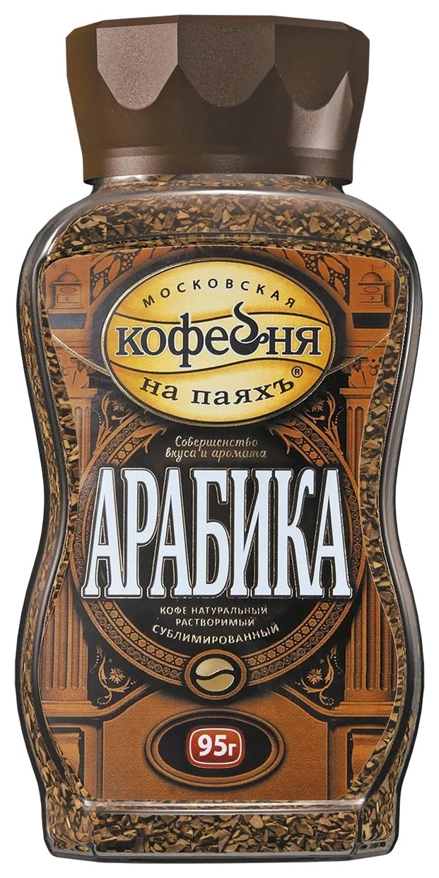 Кофе МКП Арабика растворимый ст/б 95г