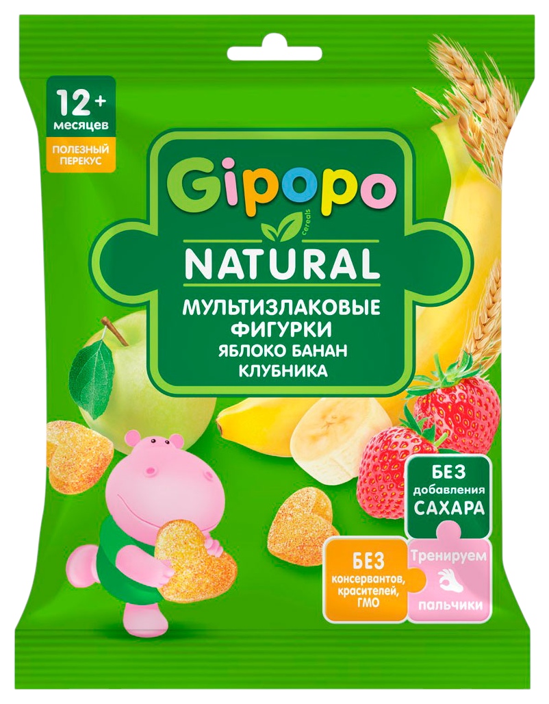 Фигурки ГИПОПО мультизлаковые с яблоком бананом и клубникой 21г