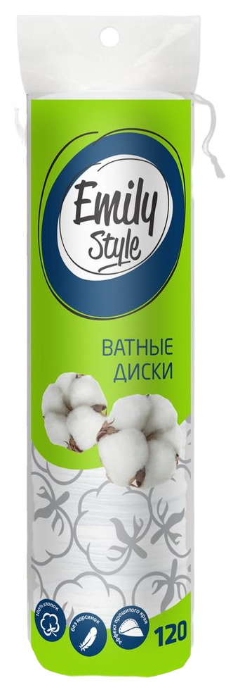 Диски ватные ЭМИЛИ СТАЙЛ 120шт