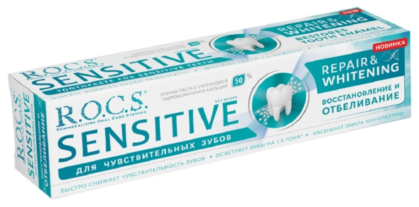 Зубная паста РОКС Сенситив восстановление и отбеливание 94г