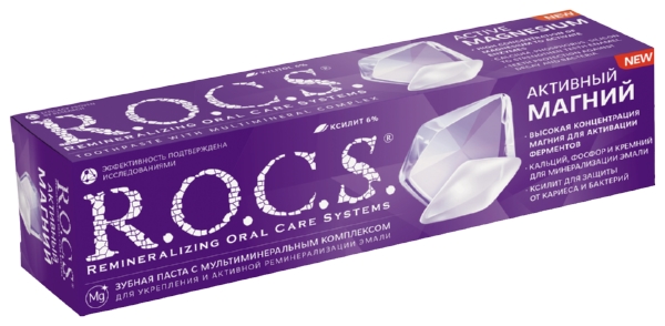 Зубная паста РОКС Активный магний 94г
