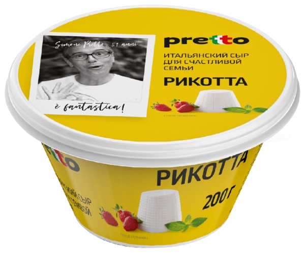 Сыр УМАЛАТ Рикотта Претто бзмж 45% 200г