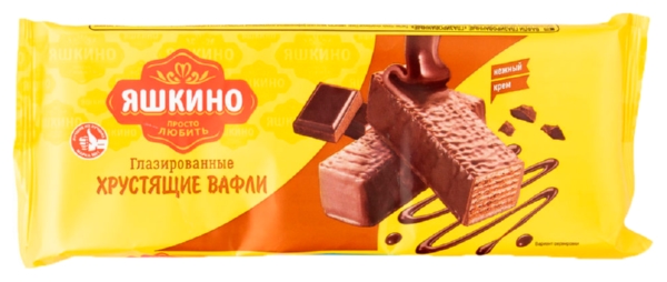 Вафли ЯШКИНО в шоколадной глазури 200г
