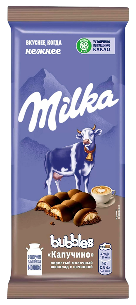 Шоколад МИЛКА Баблс пористый со вкусом капучино 87г