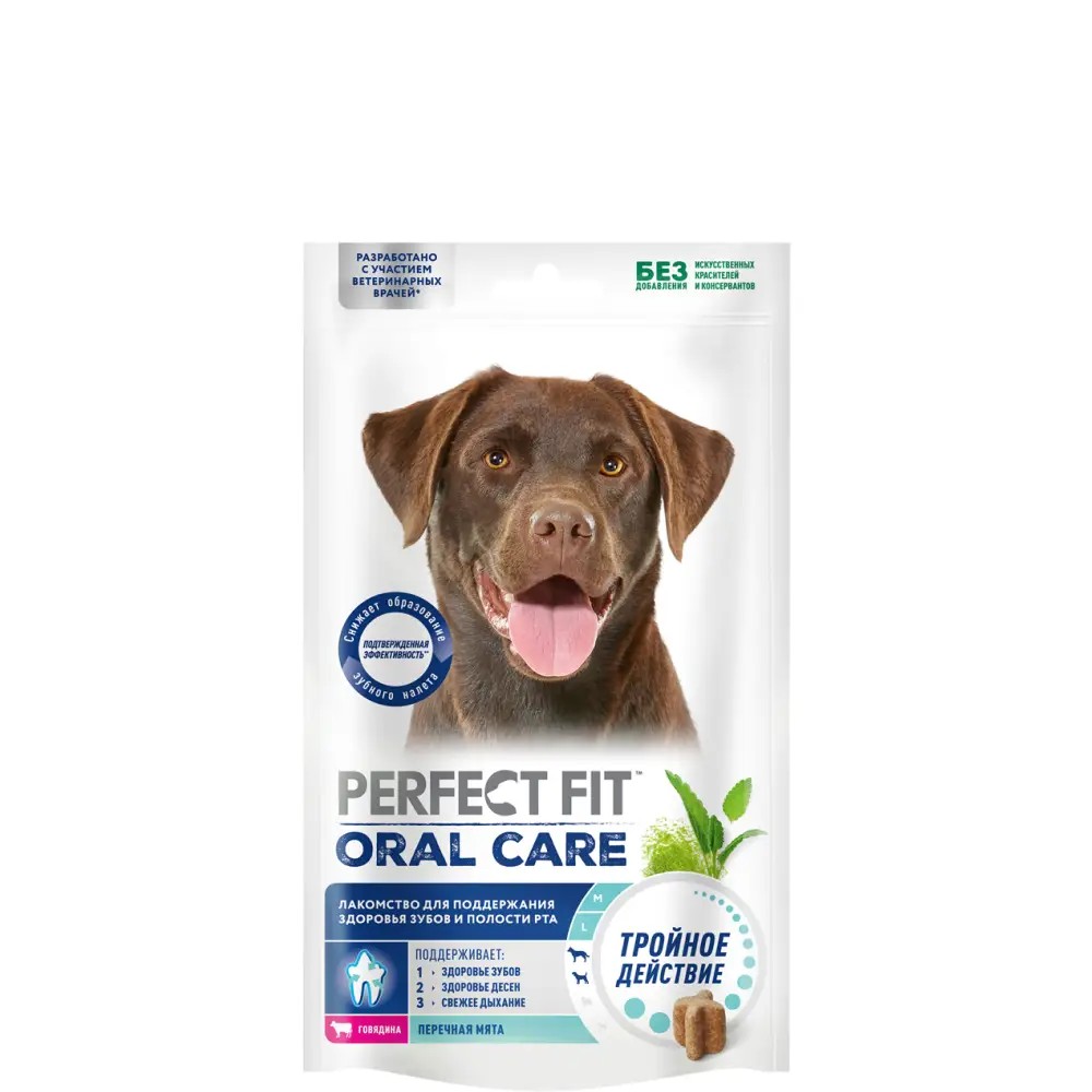 Лакомство для собак ПЕРФЕКТ ФИТ Здоровье полости рта говядина 130г