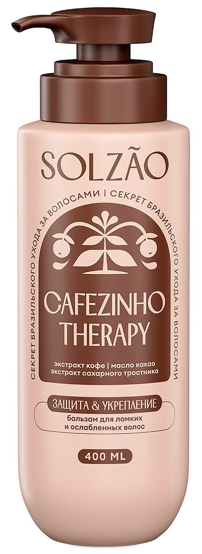 Бальзам СОЛЗАО Укрепление и защита от ломкости 400мл
