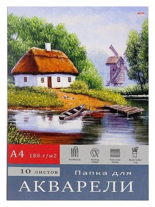 Папка для акварели ПРОФ-ПРЕСС Деревенский пейзаж А4 10л