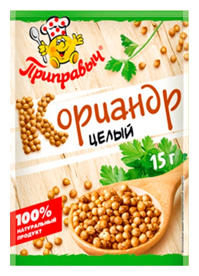 Кориандр ПРИПРАВЫЧ в зернах м/у 15г