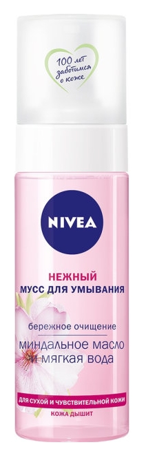Мусс НИВЕЯ нежный для сухой кожи 150мл