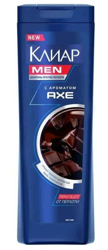 Шампунь КЛИАР Акс дарк темптейшн для мужчин 200мл
