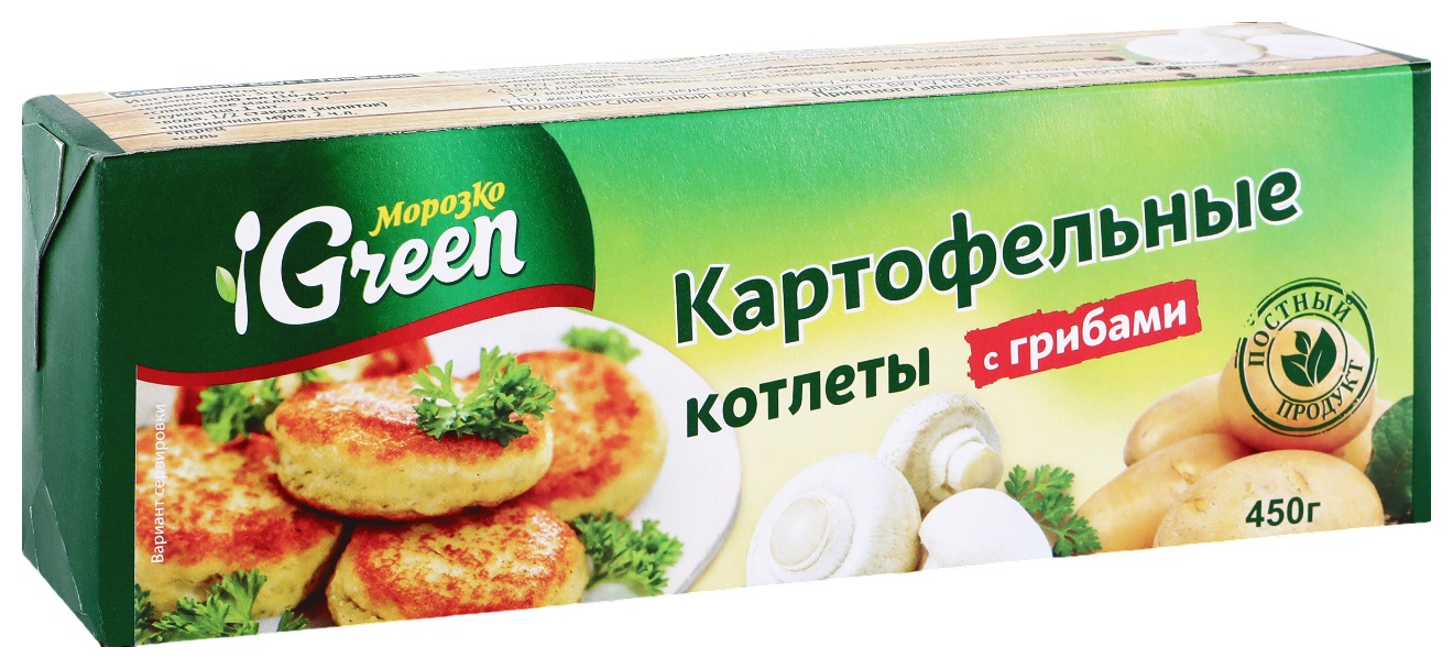 Котлеты МОРОЗКО Грин картофельные с грибами с/м 450г