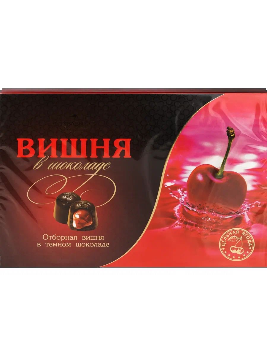 Набор конфет САРАТОВСКАЯ КФ Вишня в шоколаде 210г