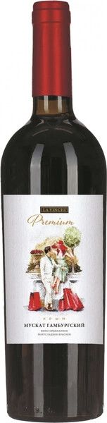 Вино ВИНОДЕЛЬНЯ АСКЕРИ Премиум Мускат Гамбургский красное п/сл 10-12% ст/б 0.75л