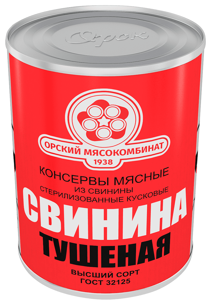 Свинина тушеная ОРСК ГОСТ в/с 338г