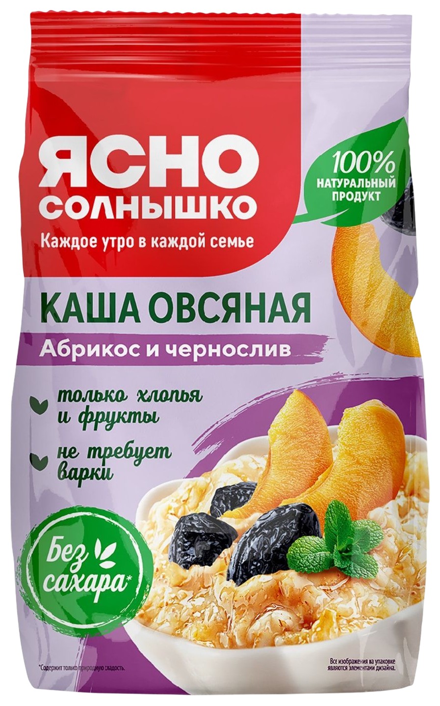 Каша овсяная ЯСНО СОЛНЫШКО с абрикосом и черносливом м/у 300г