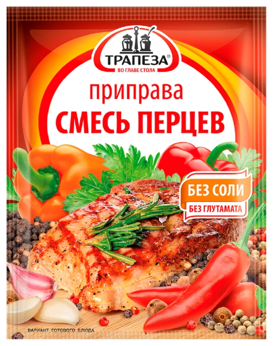 Смесь перцев ТРАПЕЗА м/у 15г