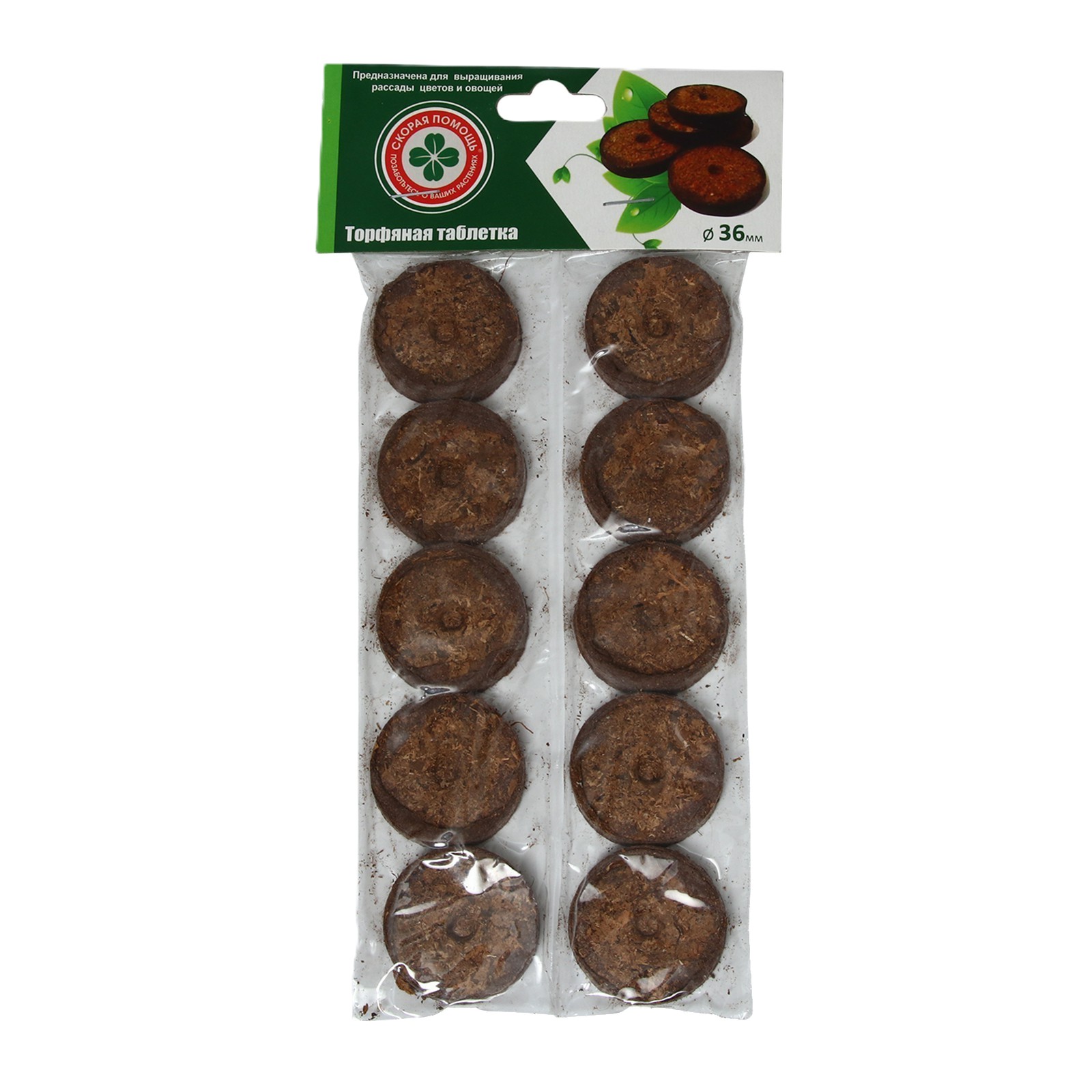 Таблетка торфяная АГРОТОРФ Д36мм 10шт