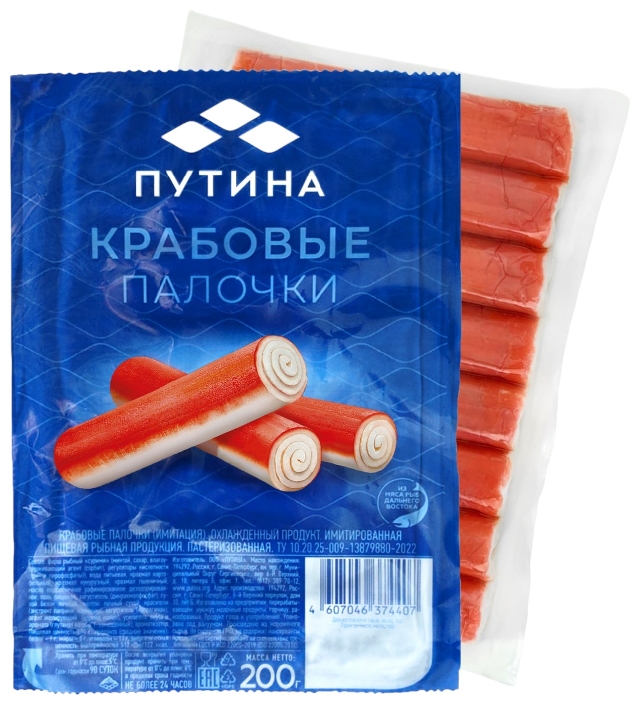 Крабовые палочки ПУТИНА имитированные охл 200г