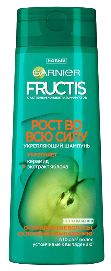 Шампунь ФРУКТИС Рост во всю силу 400мл
