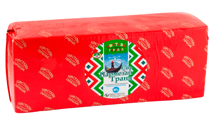 Сыр ПОСТАВЫ ГОРОДОК Пармезан гранд бзмж 45%